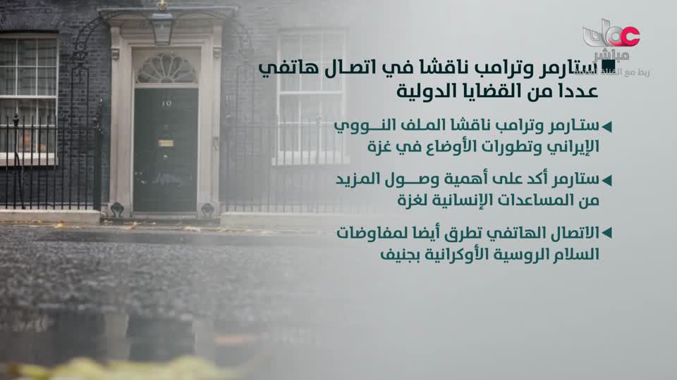 أخبار الثانية