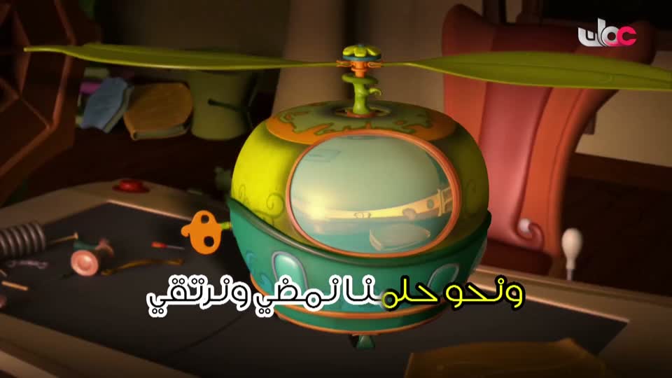 مسلسل الاطفال - فريق البحيرة الخضراء - الحلقة 76