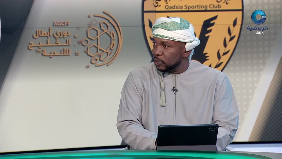 العين الإماراتي × القادسية الكويتي - الأستوديو التحليلي 2025 - 2026