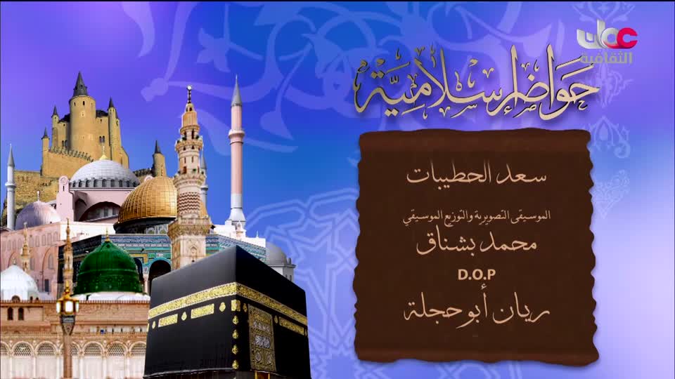 برنامج _ اعلام الشعر العربي - الحلقة 19