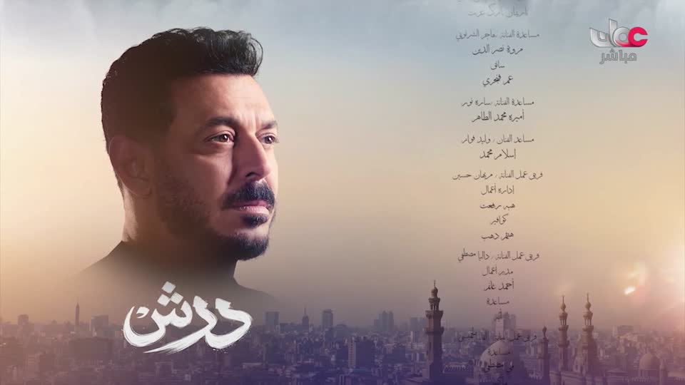 المسلسل الكرتوني - الرحال - الحلقة 1
