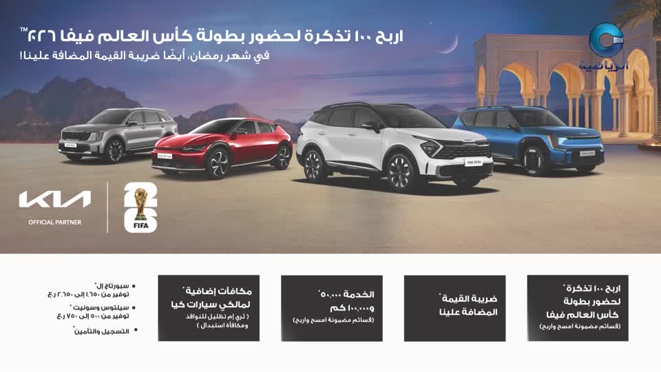 الفتـــــــرة الدينية لأذان المغرب