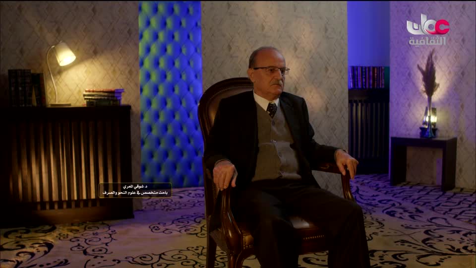 البرنامج الثقافي - أبجديات ثقافية - الحلقة 1