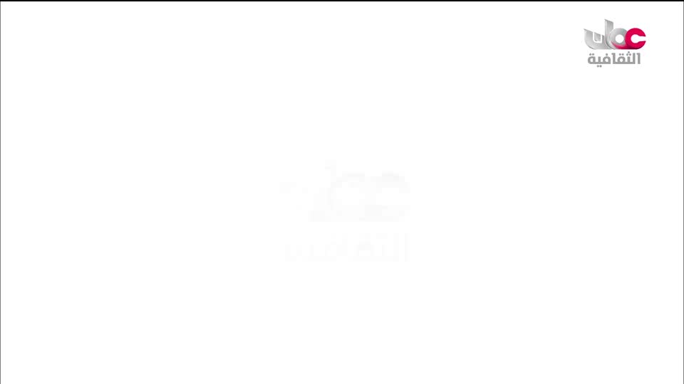 البرنامج الثقافي - عالم الأشجار