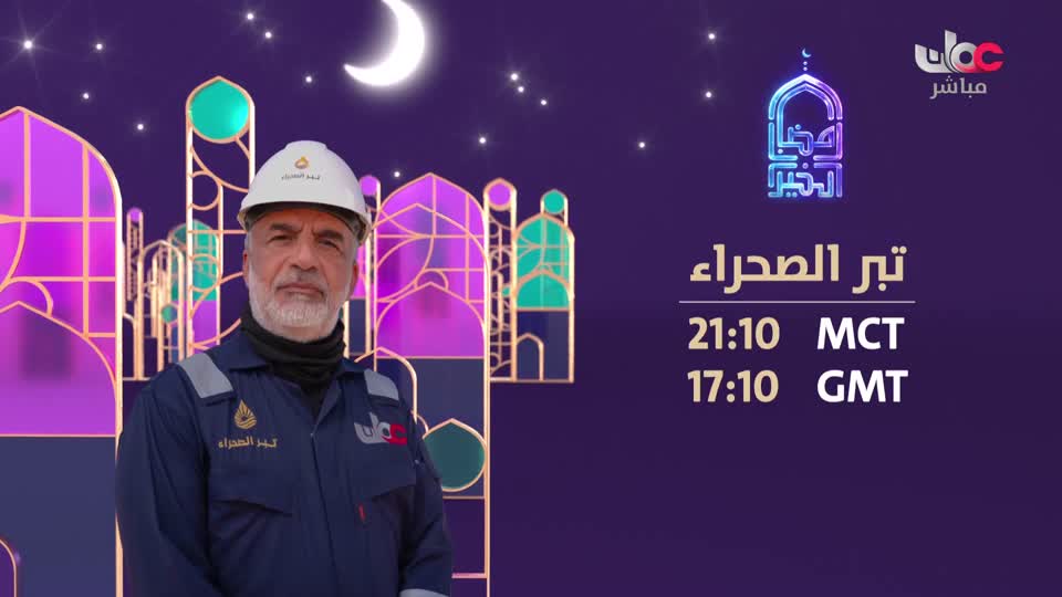 المسلسل العربي/درش