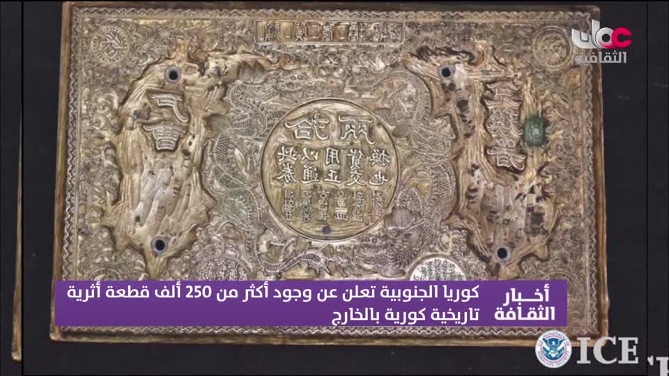 برنامج/ أخبار الثقافة