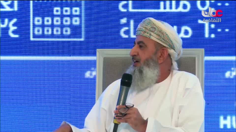 ندوات معرض مسقط الدولي للكتاب 2025 - الحلقة 1