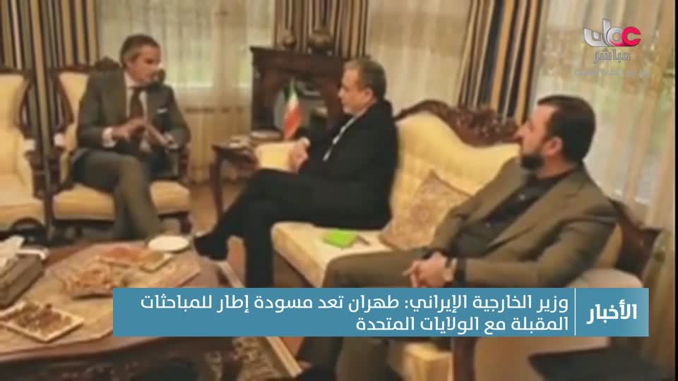 اخبار الحادية عشر