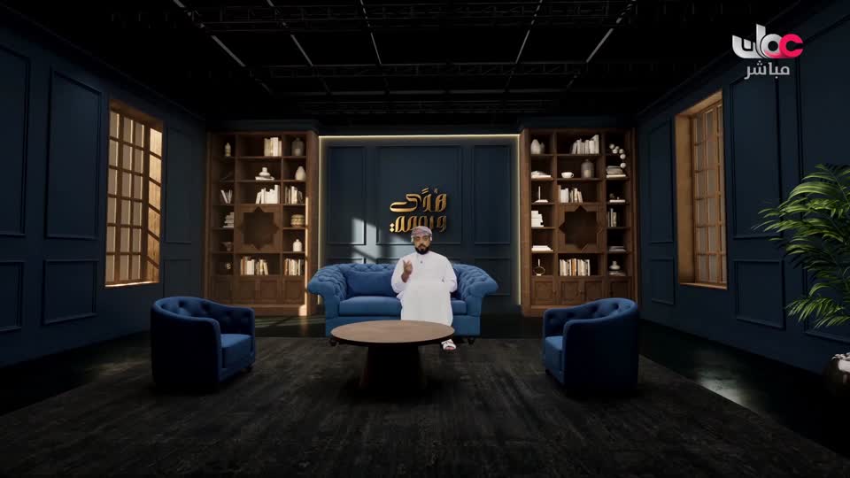 برنامج هدى ورحمة - الحلقة 1