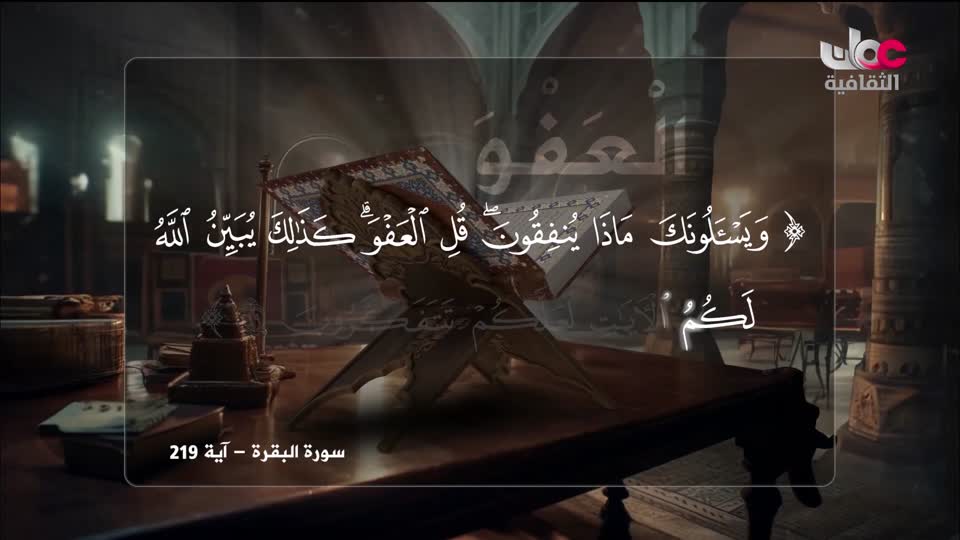 البرنامج الثقافي - في رحاب الكلمة - الحلقة 1