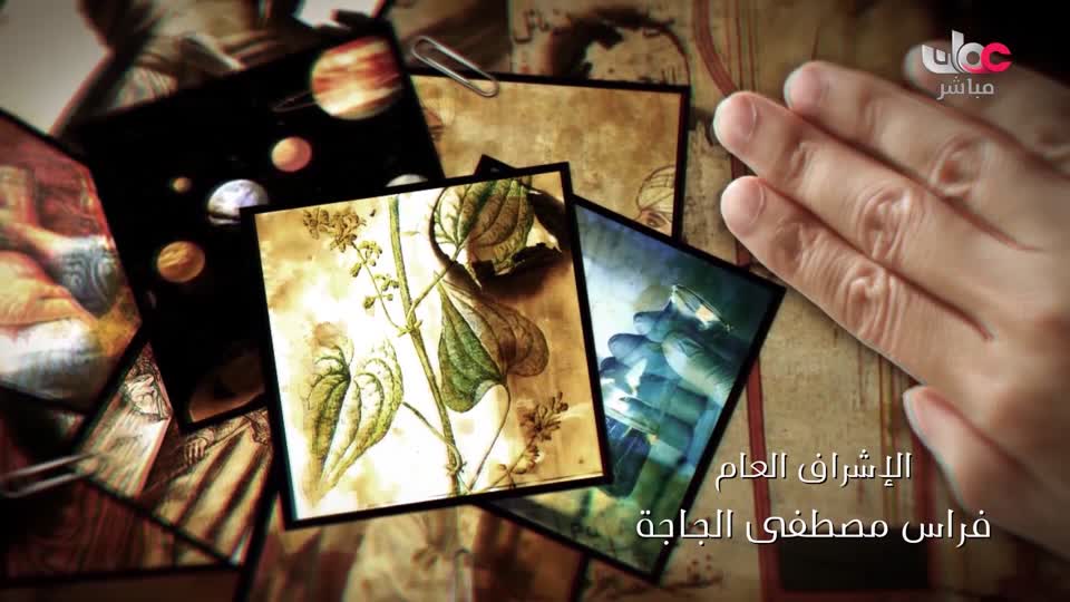 اذان العشاء