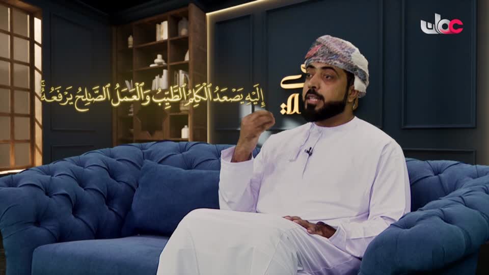 برنامج هدى ورحمة - الحلقة 1