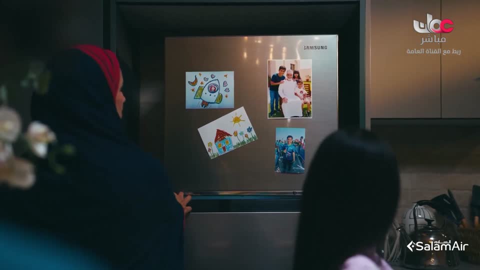 اذان المغرب