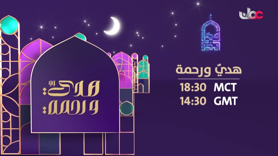 برنامج - إعلام عمان - الحلقة 1