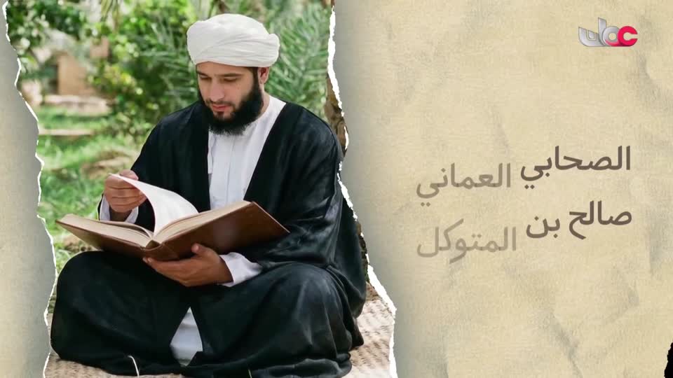 برنامج - إعلام عمان - الحلقة 2