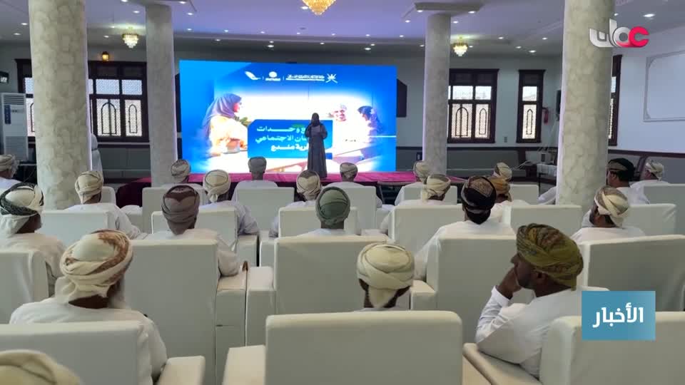 اخبار الواحدة