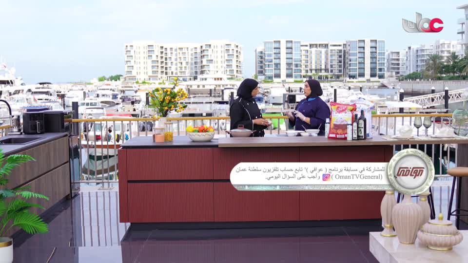 برنامج عوافي - الموسم التاسع - الحلقة 2