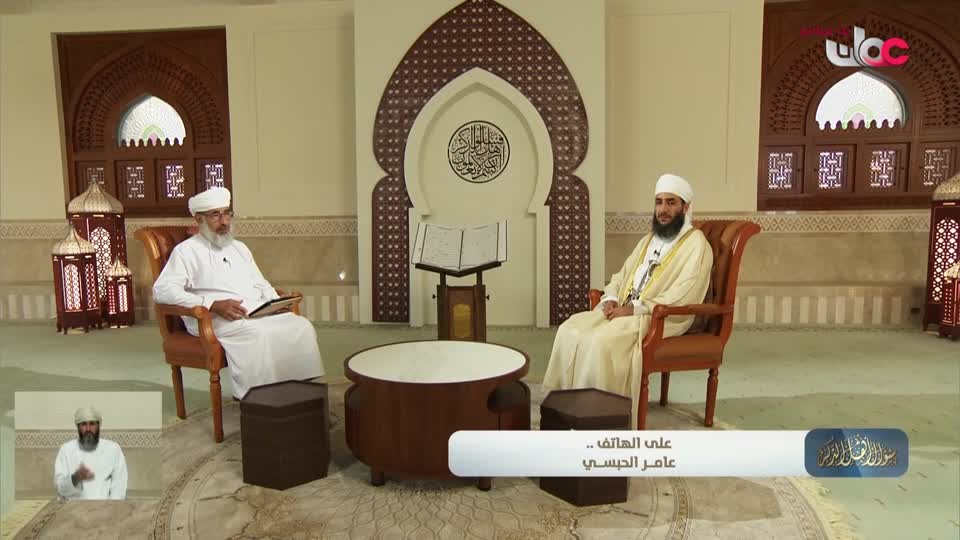 برنامج سؤال أهل الذكر - رمضان 2026 - الحلقة 2