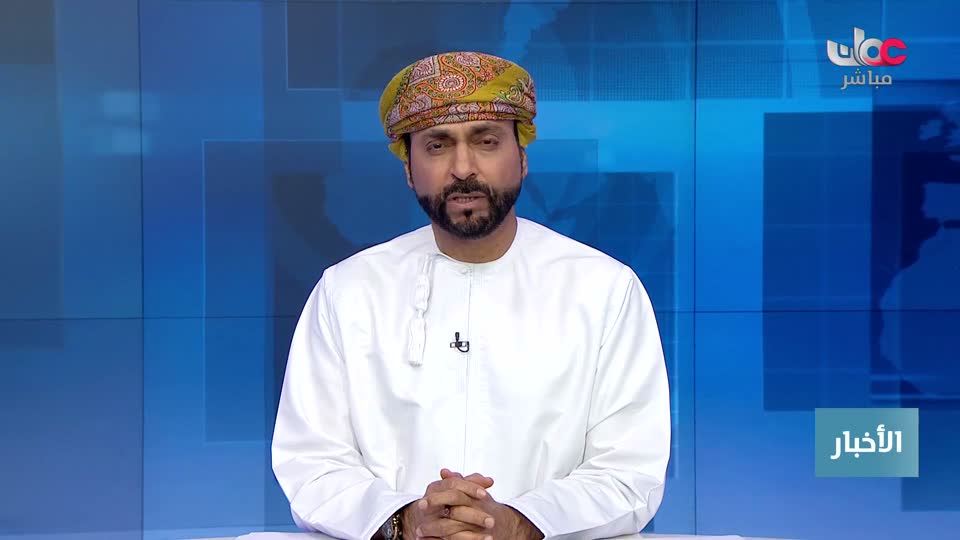 اخبار الواحدة