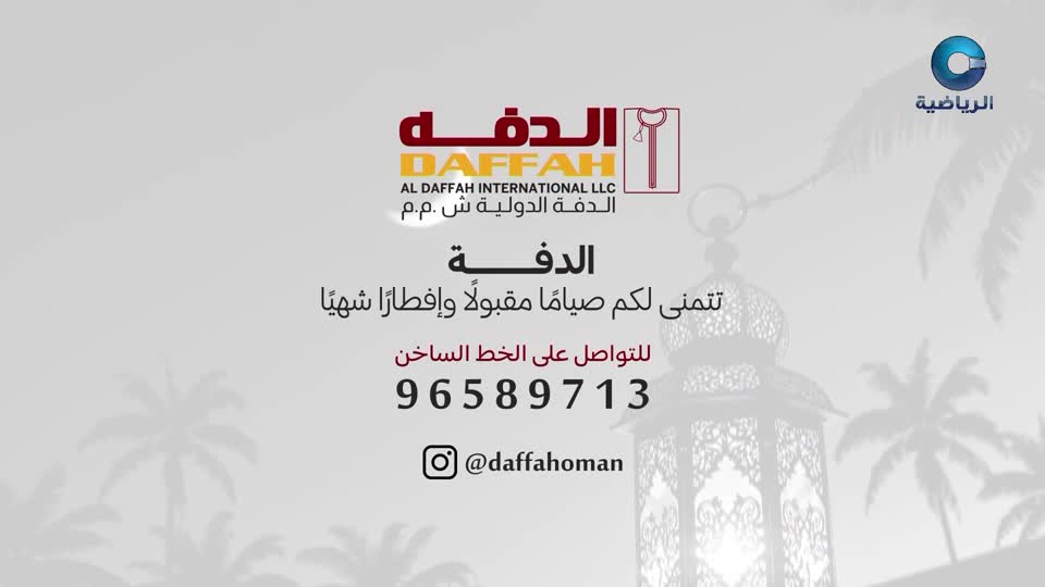 الفتـــــــرة الدينية لأذان المغرب