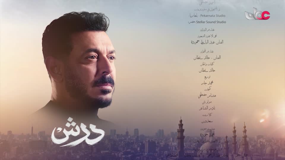 برنامج نبت جنان - الحلقة 1