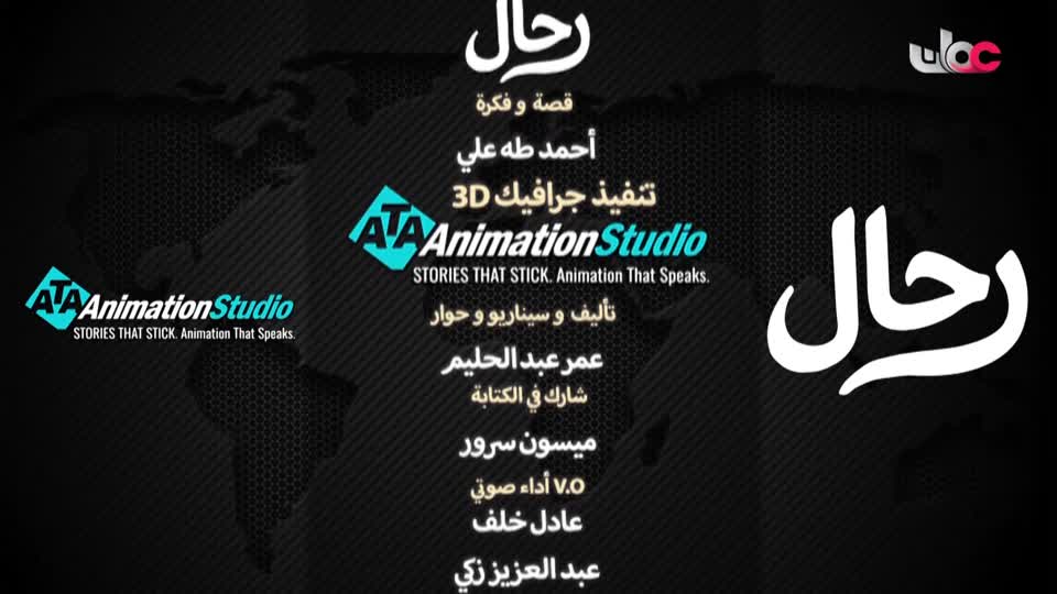 برنامج - خير يبقى - الحلقة 4