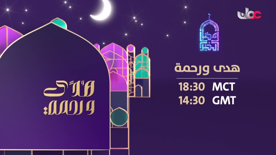 برنامج - إعلام عمان - الحلقة 4