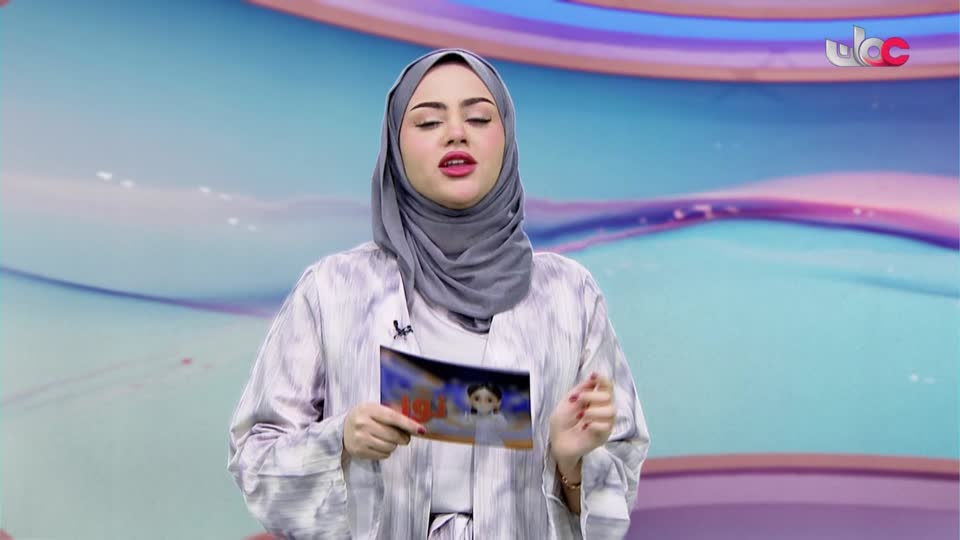 برنامج الأطفال نور - الموسم الرابع - الحلقة 3