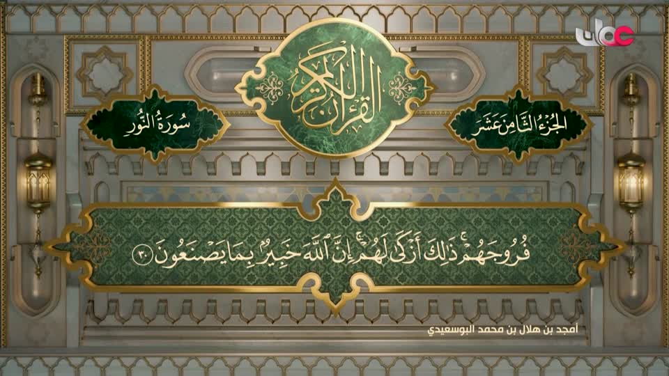 دعاء رمضان 2026