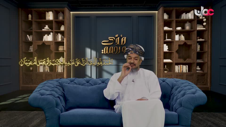 برنامج - ولنا أثر - 2026 - الحلقة 3
