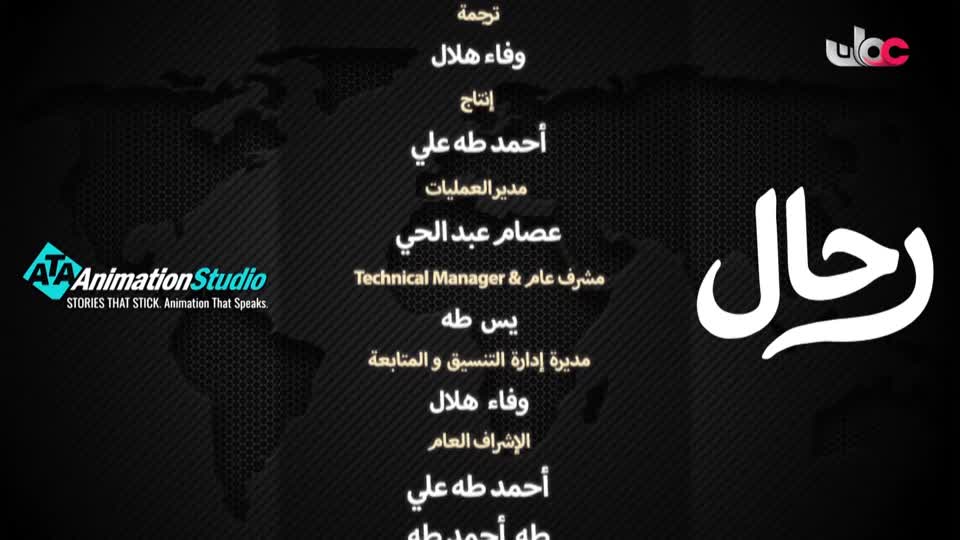 برنامج - خير يبقى - الحلقة 5