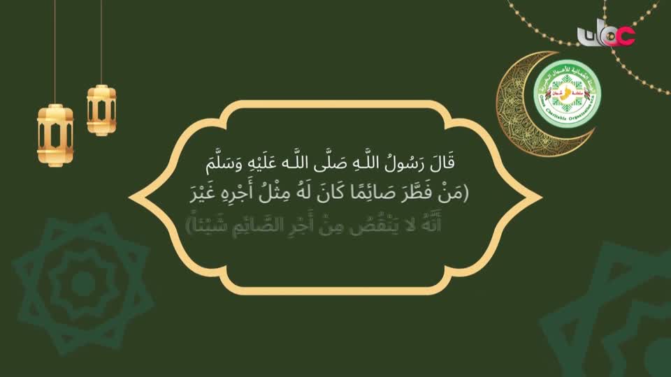 اذان العشاء