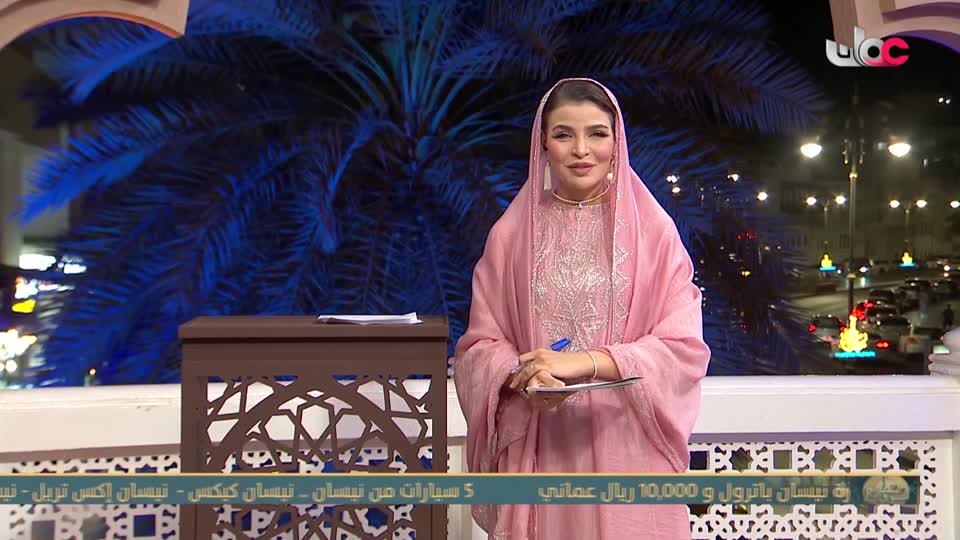 برنامج - سوق مطرح