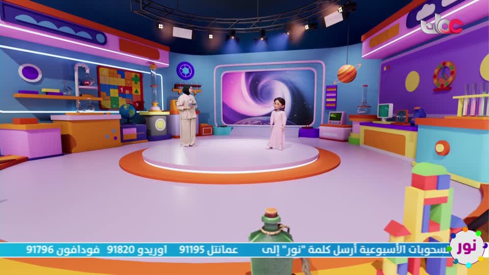 برنامج الأطفال نور - الموسم الرابع - الحلقة 4