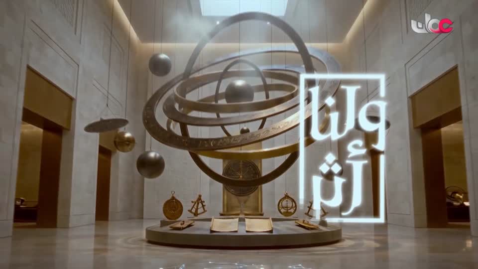 برنامج هدى ورحمة - الحلقة 5