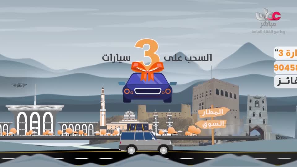 برنامج - إعلام عمان - الحلقة 6