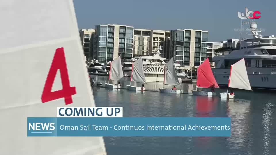 اخبار اللغة الانجليزية