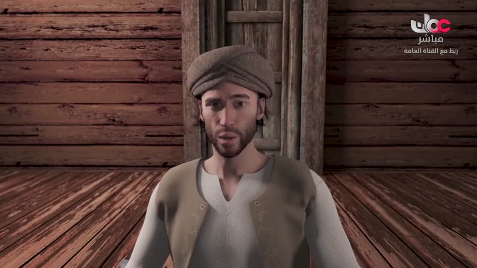 المسلسل الكرتوني - الرحال - الحلقة 5