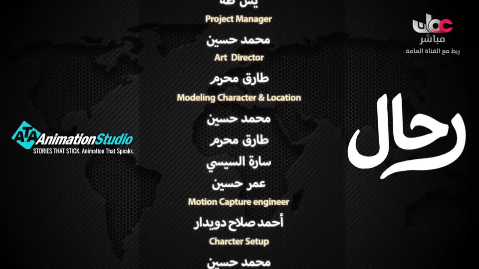 برنامج - خير يبقى - الحلقة 6