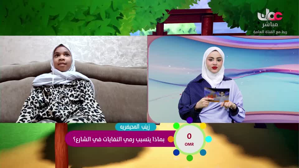 برنامج الأطفال نور - الموسم الرابع - الحلقة 5