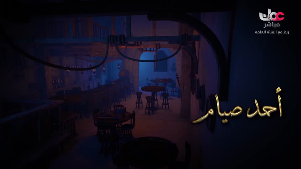 المسلسل الكرتوني - الرحال - الحلقة 7