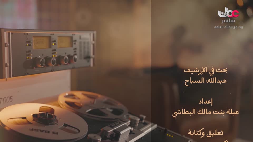 برنامج نبت جنان - الحلقة 7