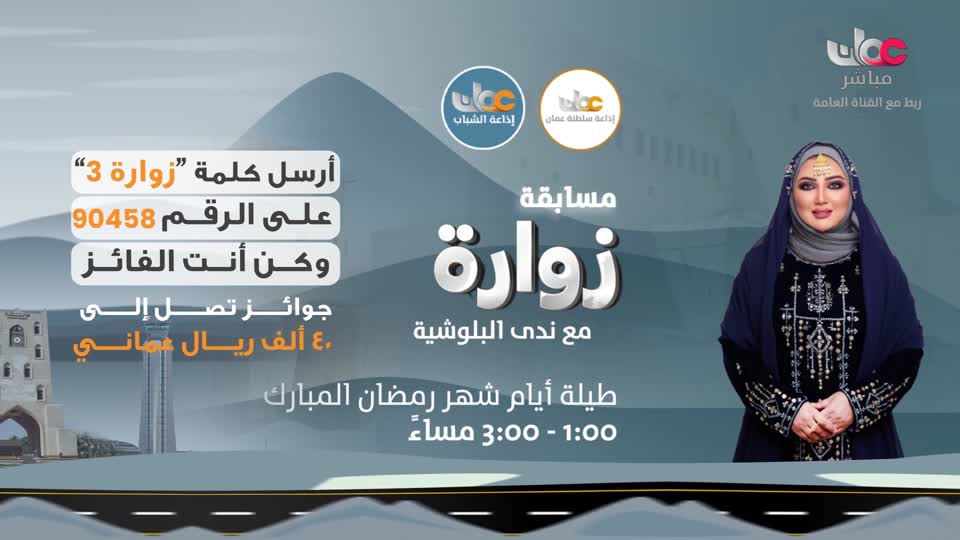 دعاء رمضان 2026