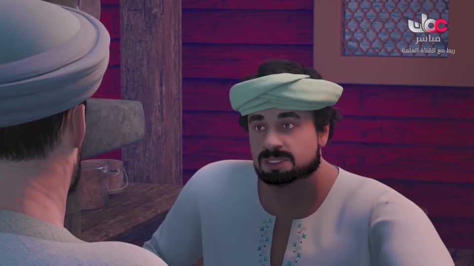 المسلسل الكرتوني - الرحال - الحلقة 7