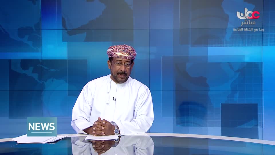 اخبار اللغة الانجليزية