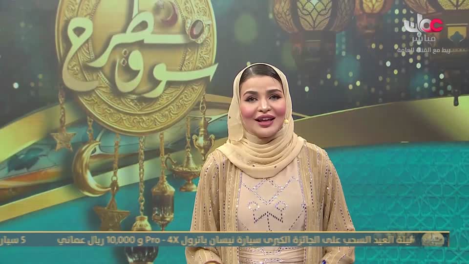 برنامج - إعلام عمان - الحلقة 9