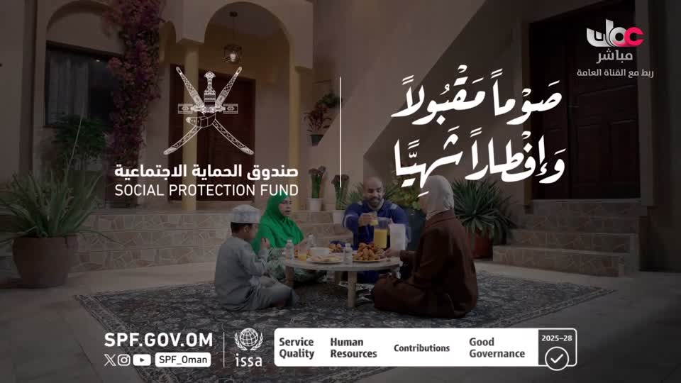 اذان المغرب