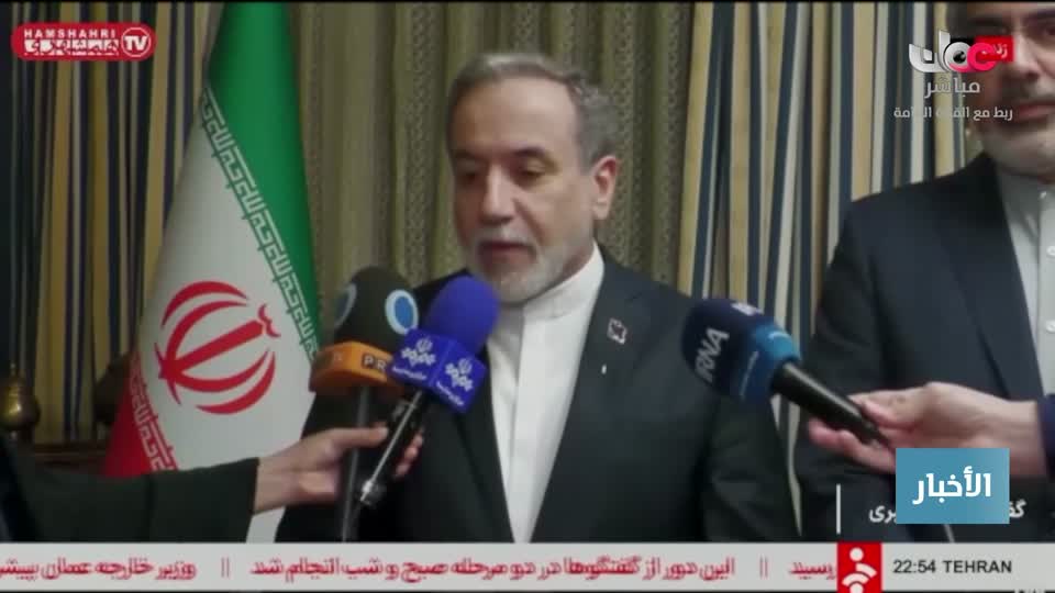 اخبار الحادية عشر