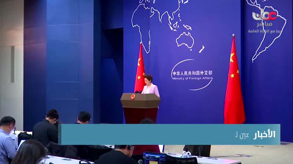 نشرة أخبار الثانية