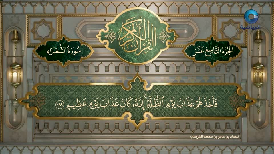 الفتـــــــرة الدينية لأذان المغرب